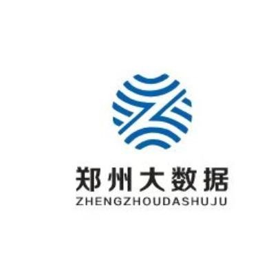 郑州大数据