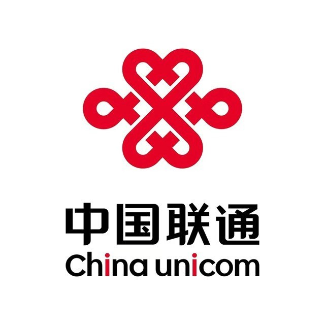 中国联通